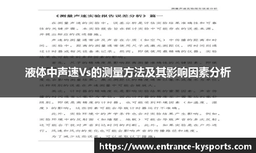 开云kaiyun首页