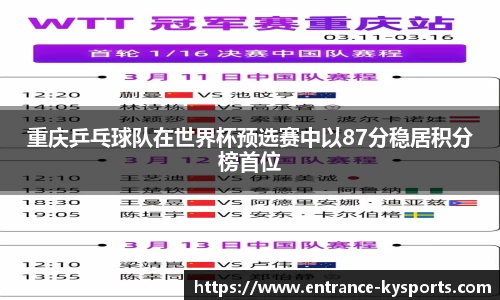 开云kaiyun官方网站